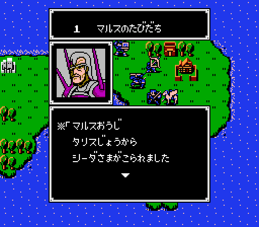 Fire Emblem